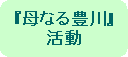 �u��Ȃ�L��v����