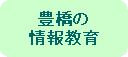 �L���̏�񋳈�